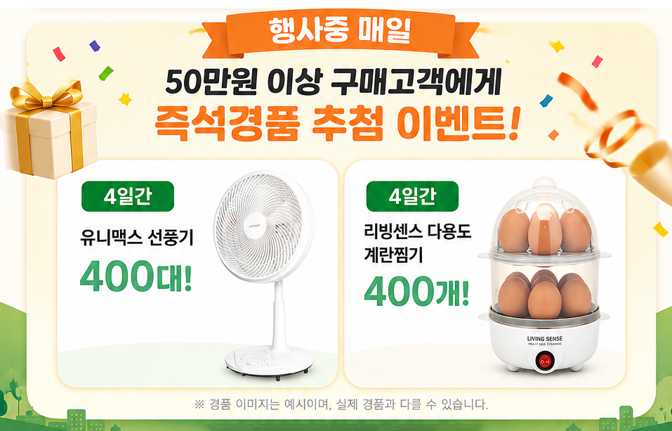 팝업 공지